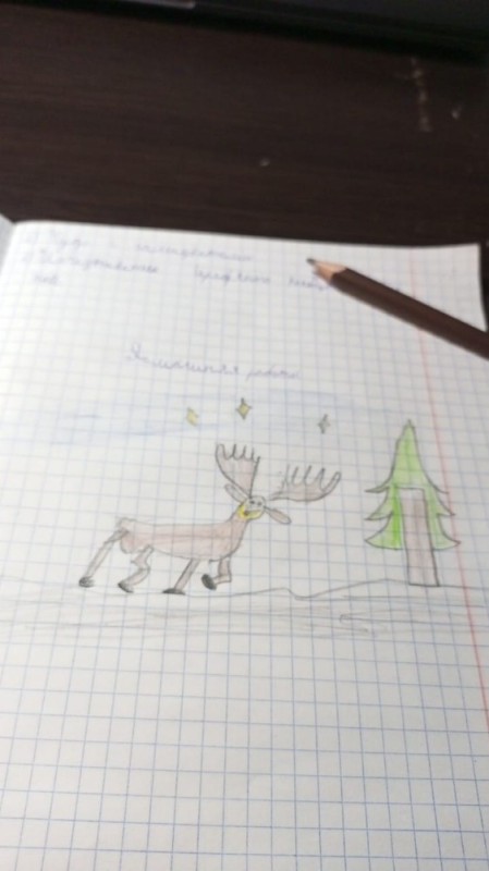 Create meme: handwritten text, deer pattern, drawing of a deer in pencil