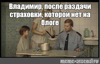 Создать мем: null