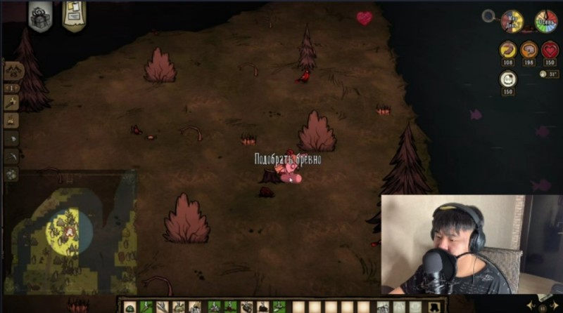 Create meme: Donte Starweather gameplay, screenshot , dont starve giant edition