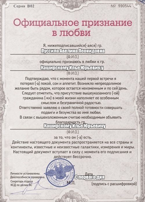 Сертификат признание