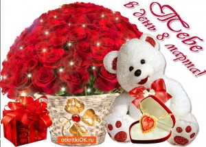 Create meme: greeting cards roses with compliments, pictures congratulations from the heart, heartiest congratulations