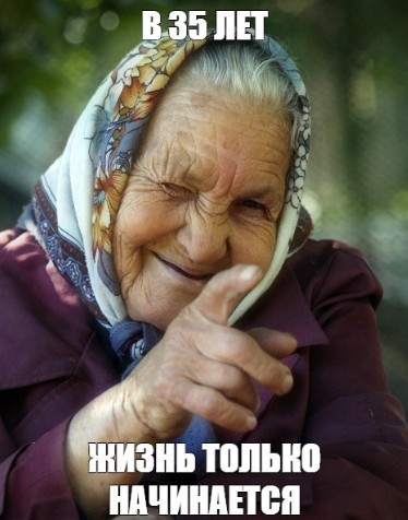 Create meme: grandma grandma, meme grandma , grandma meme 