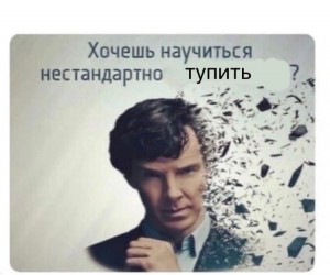 Create meme: Benedict cumberbatch, people, male