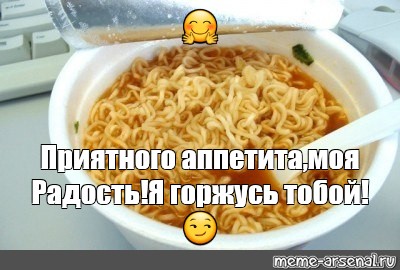 Нельзя желать приятного аппетита