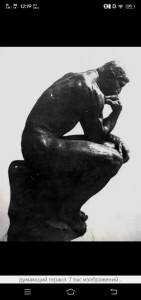 Создать мем: статуя мыслителя в музее, auguste rodin, роден мыслитель спереди