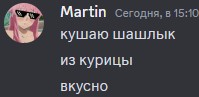 Создать мем: хейтер, скриншот, прикольные посты