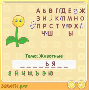 Create meme: task, Azerbaijani alphabet