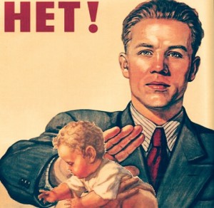 Create meme: Soviet poster no, poster, Soviet posters