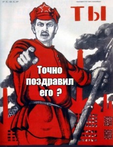 Create meme: Soviet poster and you volunteered in good quality, picture and you joined, picture and you volunteered