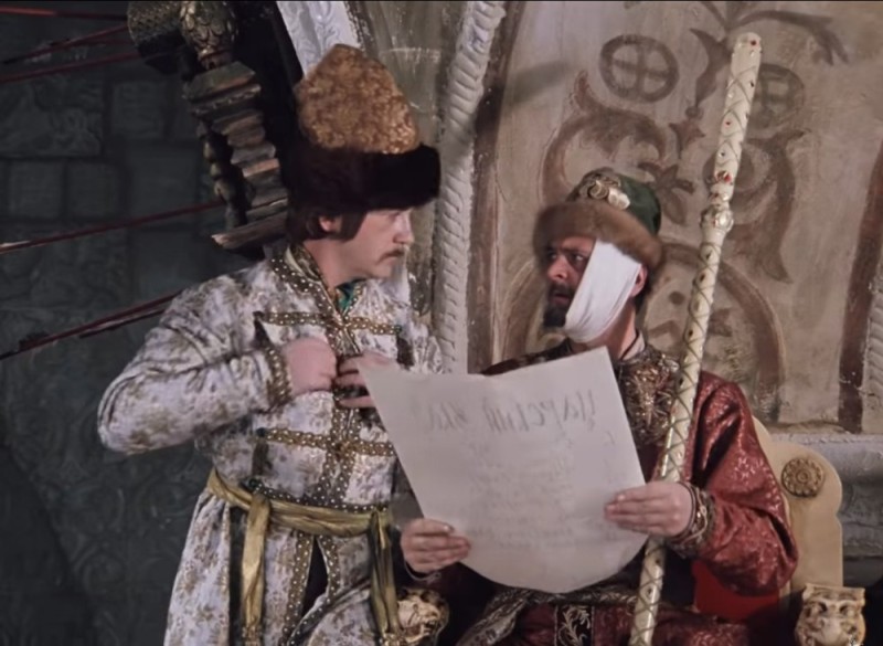 Create meme: Ivan Vasilyevich changes occupation clerk, ivan the terrible Vasily Ivanovich changes his profession, ivan vasilyevich changes his profession 1973