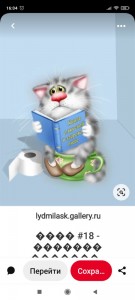 Создать мем: котики алексея долотова доктор, котики алексея долотова с праздниками, алексей долотов