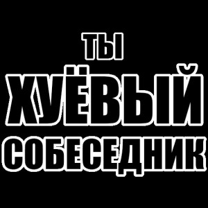 Создать мем: первая хуевая компания, something, feat