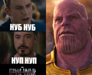 Create meme: comics memes, avengers infinity war thanos, civil war captain america