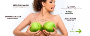 Create meme: upsize cream, natural Breasts photo, cream for breast enlargement