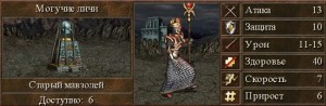 Create meme: heroes of might and magic 3 h3lord, necropolis lychee heroes 3, cracolici heroes 3