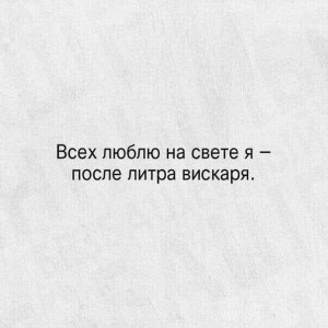 Создать мем: цитаты жизненные, надписи со смыслом, юмор цитаты