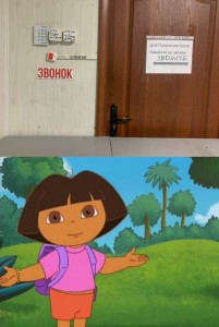 Create meme: Dora the Explorer meme, let us help Dasha, Dasha traveler con