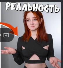 Create meme: things with Aliexpress are expectation and reality, malinoski red, girl 