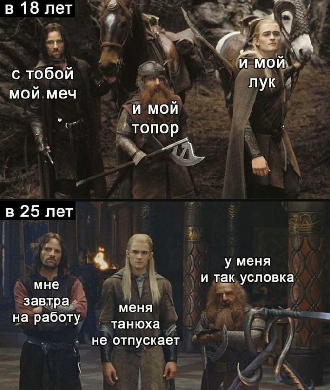 Create meme: You have my sword and my bow and my axe with you, memes of the hobbit, the Lord of the rings the hobbit