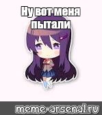 Создать мем: null