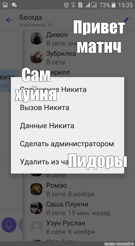 Создать мем: null