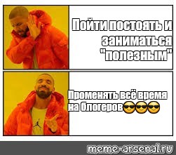 Создать мем: null