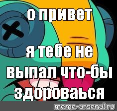 Создать мем: null