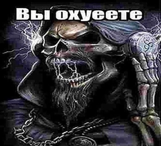Create meme: angry skeleton , cool skulls, The skull is evil