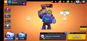 Создать мем: бравл, игры, brawl stars старая версия