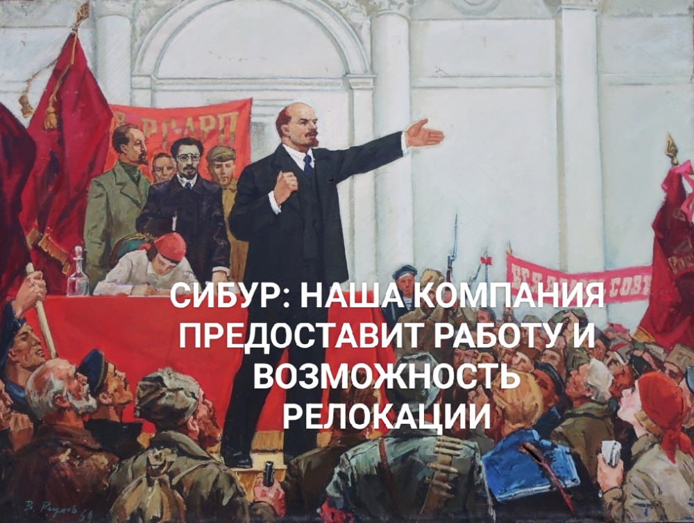 Создать мем: великая октябрьская революция, октябрьская революция, владимир ильич ленин