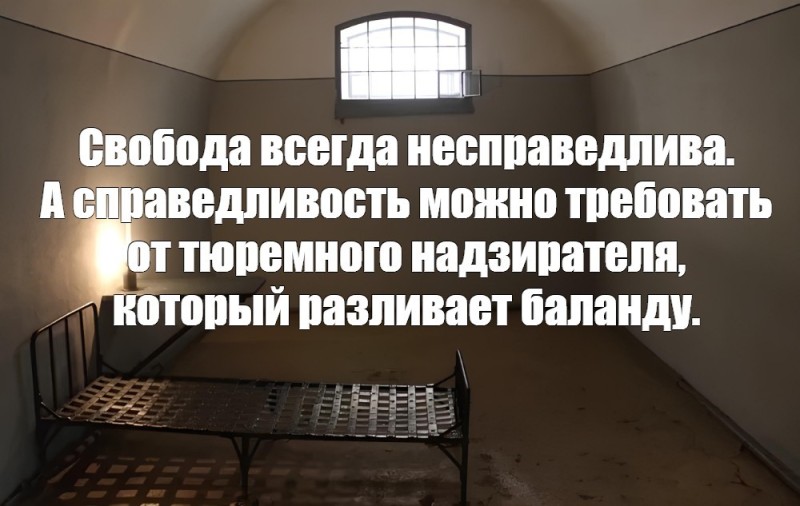 Create meme: convicted, Russian prison , peter and Paul fortress prison