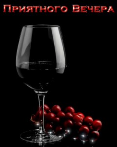 Создать мем: бокалы для красного вина, красное вино, бокал вина на черном фоне