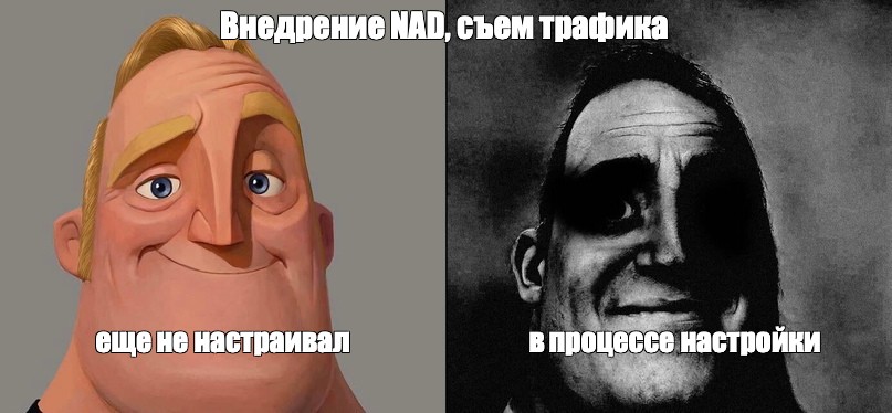 Создать мем: null