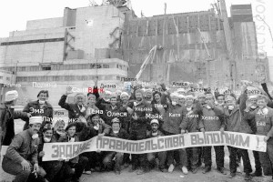 Create meme: the disaster in Chernobyl in 1986, photo of the liquidators of the Chernobyl accident, Chernobyl 1986