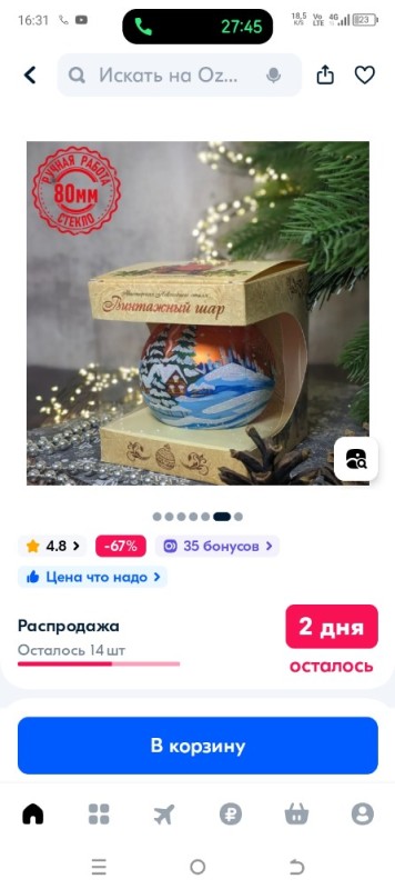 Create meme: new year's balloon, Christmas tree ball d-10 cm "lantern", Christmas goods