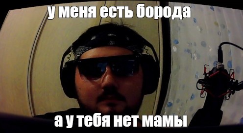 Create meme: max , male , dr disrespect