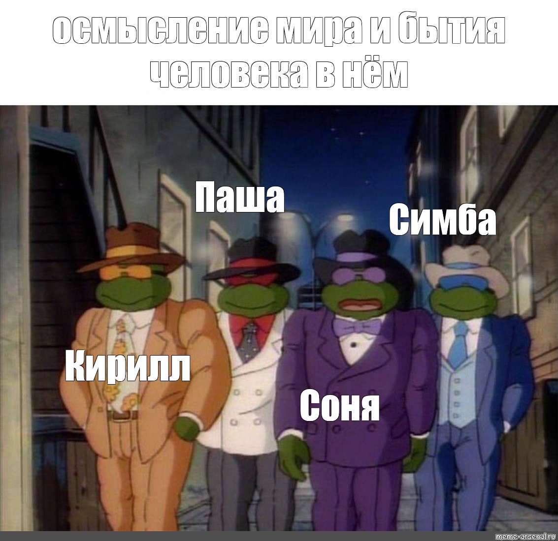 Создать мем: null