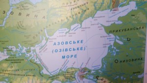 Создать мем: Татарские ханства, золотая орда карта, азовское море на физической карте
