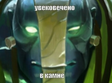 Create meme: heroes DotA, spirit dota 2, earth spirit dota 2 face