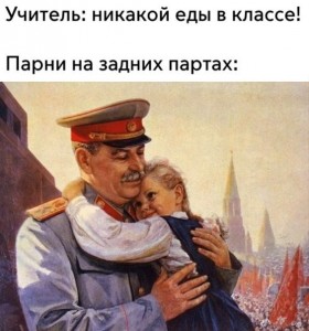 Создать мем: сталин картина, картины сталина, постеры ссср сталин
