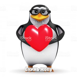 Создать мем: 3d penguin heart, 3 d penguin, пингвин в очках