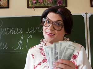 Создать мем: учительница снежана денисовна наша russia, учительница, без учителя