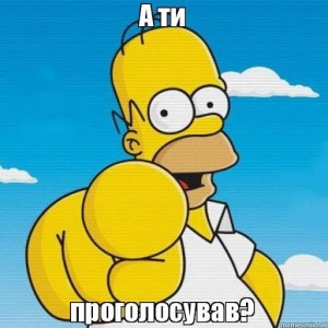 Create meme: the simpsons memes, Homer, Homer memes