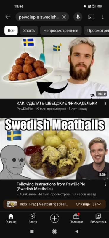 Создать мем: meatballs, фрикадельки из икеи, шведские фрикадельки икеа
