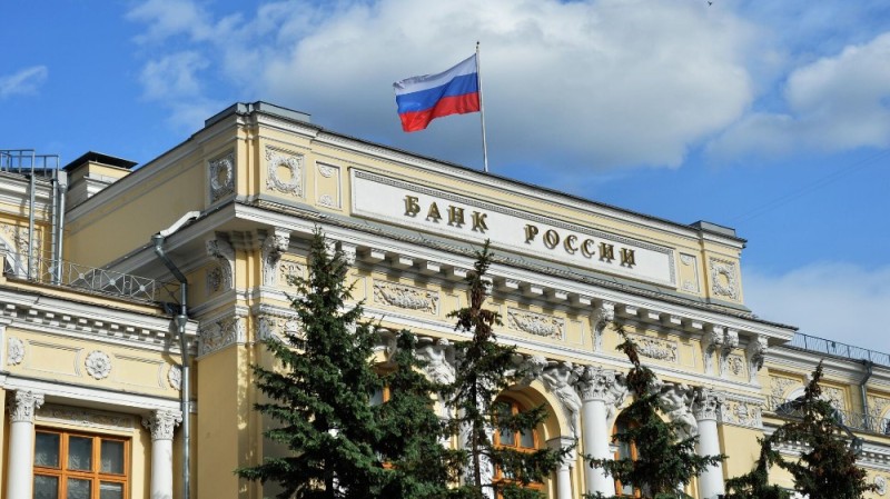 Create meme: the Central Bank, The central bank building, Russia Bank