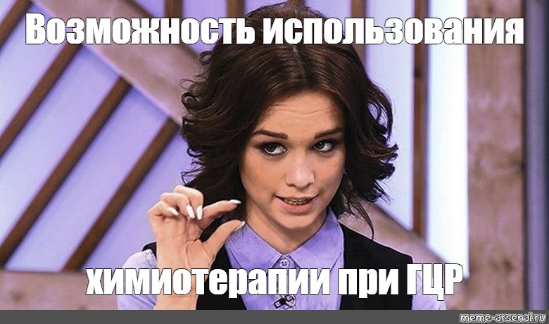 Чуть чуть разведены. Чуть чуть на донышке. Шурыгина чуть чуть.