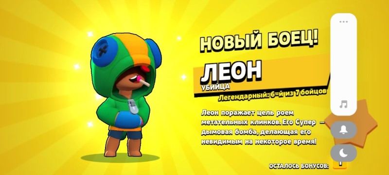 Создать мем: новый бравлер бравл старс, гемы в бравл старс, brawl stars