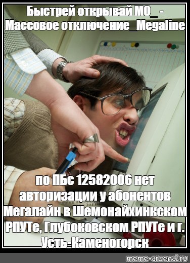 Быстро кончина. Мемы про программистов. Программист Мем. Конченый программист Мем. Мем про быстрых разработчиков.