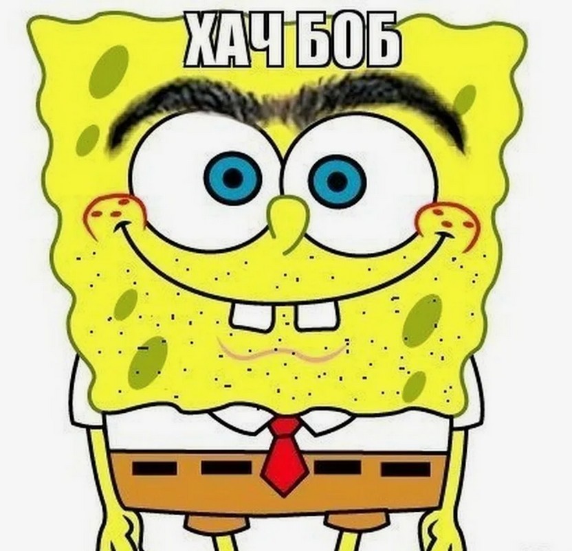 Create meme: cute spongebob, hachbob, spongebob spongebob