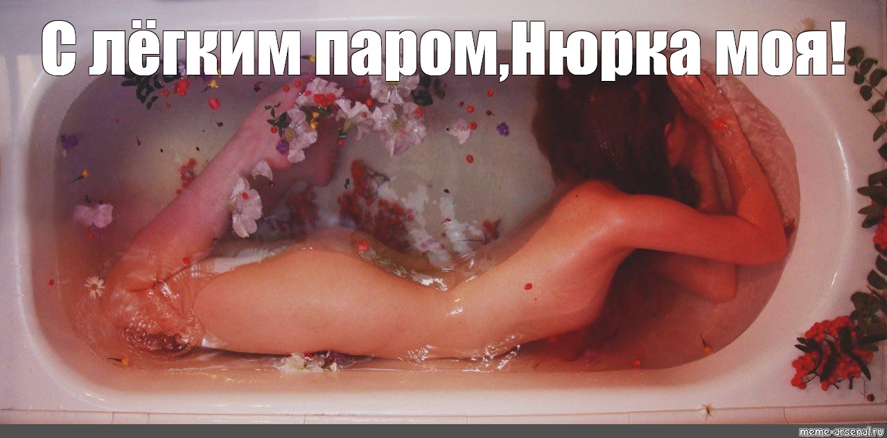 Meme: "blurred image, bath is cool, bathtub " - All Templates - M...